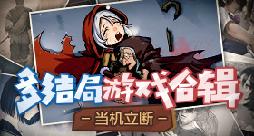 黄灿灿踩张月的裙子